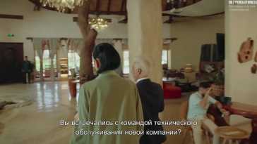 Осень в сердце (1 серия) Русские субтитры