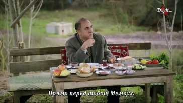 Если король проиграет (1 серия) Русские субтитры